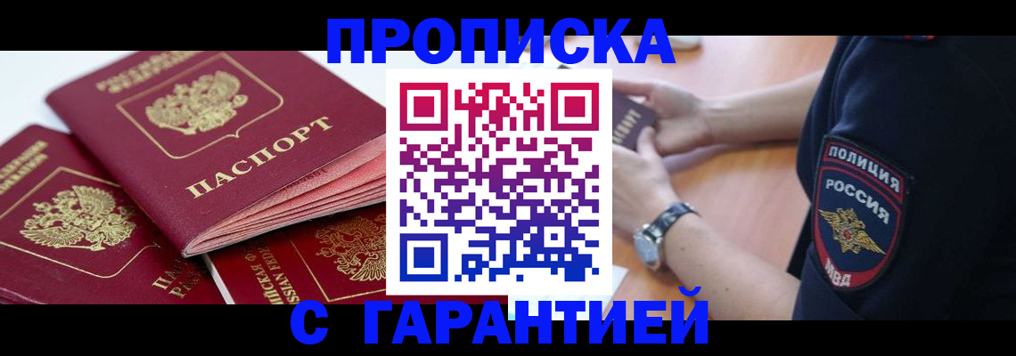 пропишу в квартире в Угличе