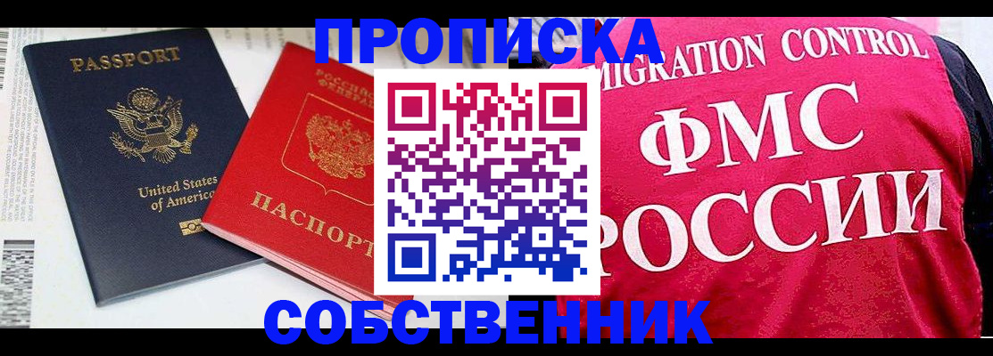 регистрация в Угличе